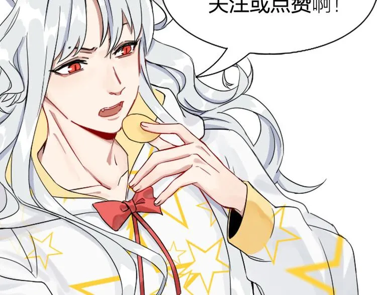 第302-303话 软饭硬吃 第52页