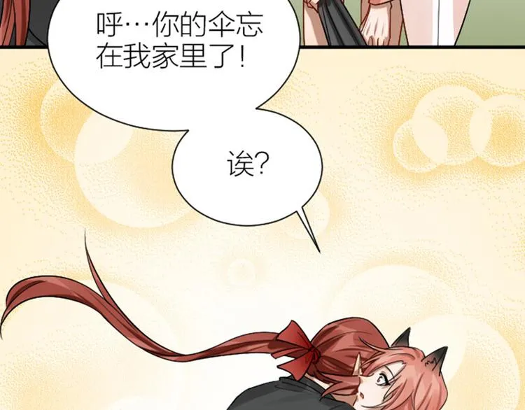 第300-301话 最后的告别 第13页