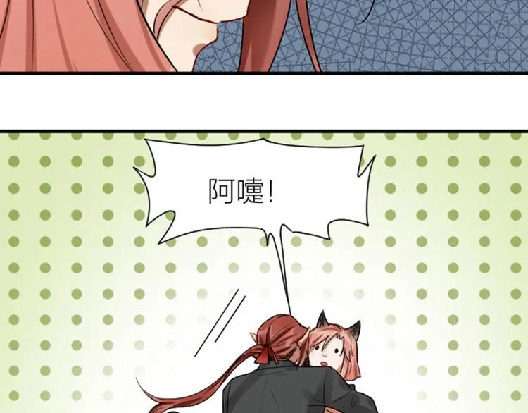 第300-301话 最后的告别 第23页