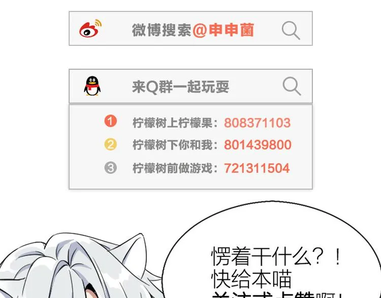 第300-301话 最后的告别 第56页