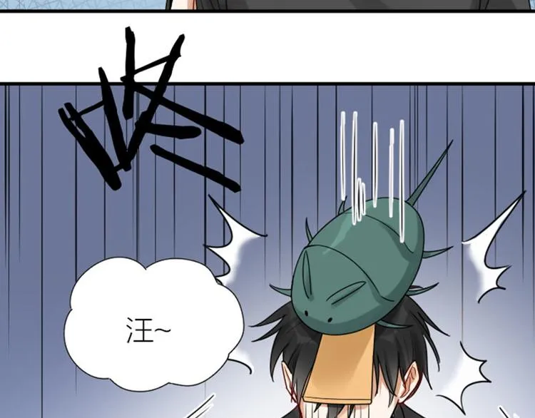 第304-305话 地底的客人 第49页