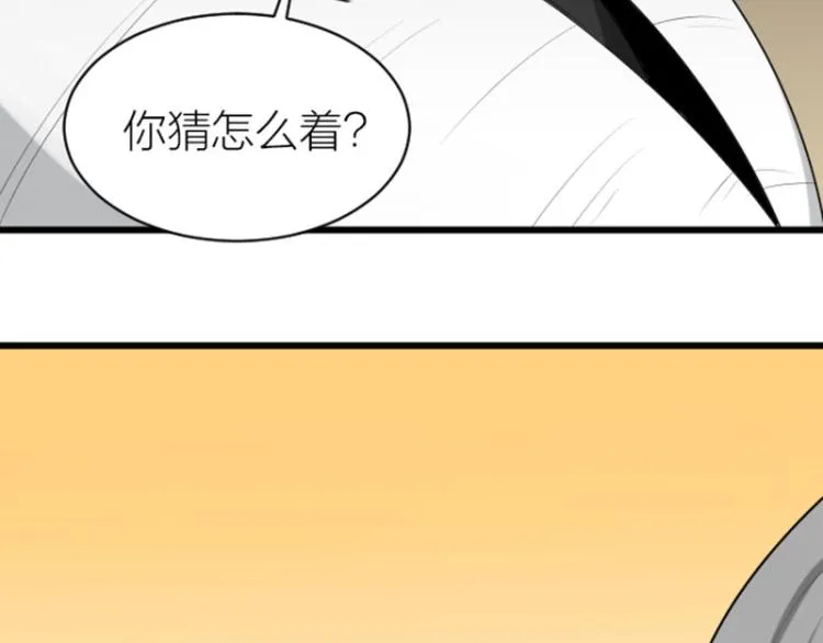 第310-311话 标本？！ 第22页