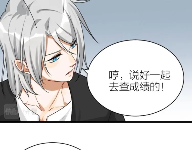 第310-311话 标本？！ 第38页