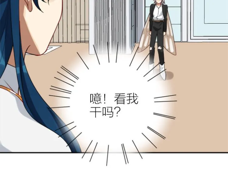 第320-321话 负心汉 第42页