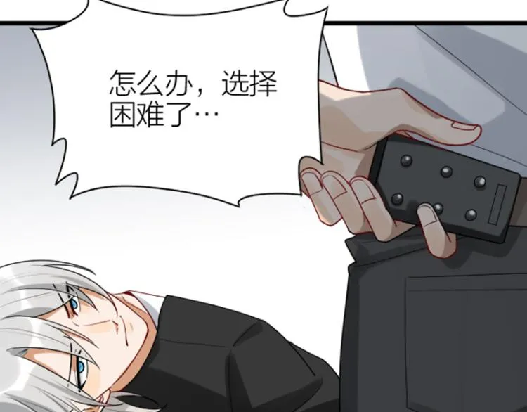 第314-315话 失忆 第25页