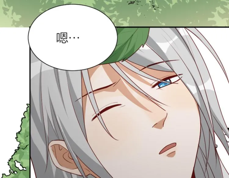 第324-325话 想吃 第5页