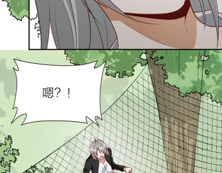 第324-325话 想吃 第6页