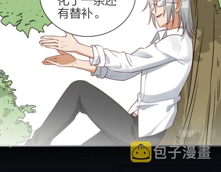 第324-325话 想吃 第12页