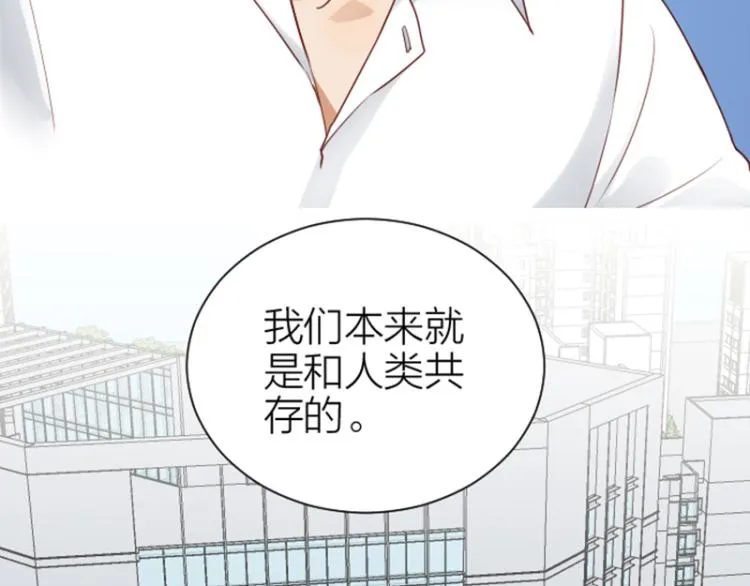 第324-325话 想吃 第15页