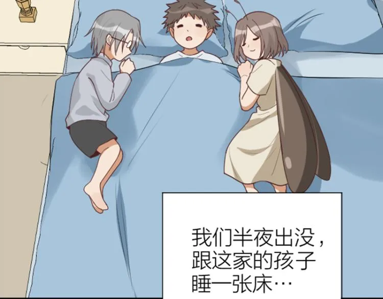 第324-325话 想吃 第25页