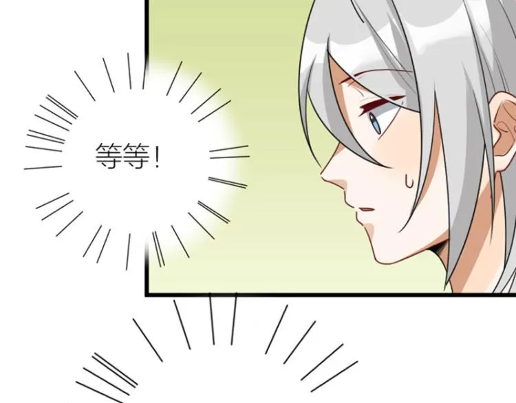 第322-323话 还给我！ 第14页