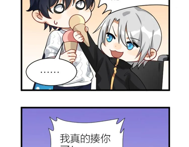 第322-323话 还给我！ 第27页