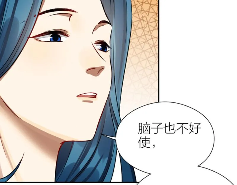 第330-331话 他回不来了 第31页