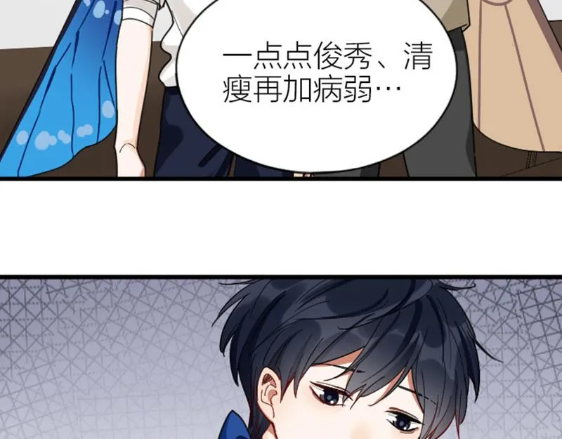 第334-335话 地府历险记 第14页