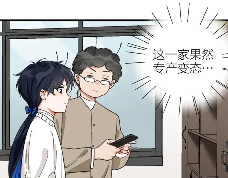 第334-335话 地府历险记 第20页