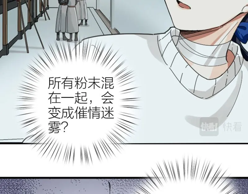 第336-337话 大闹地府 第41页