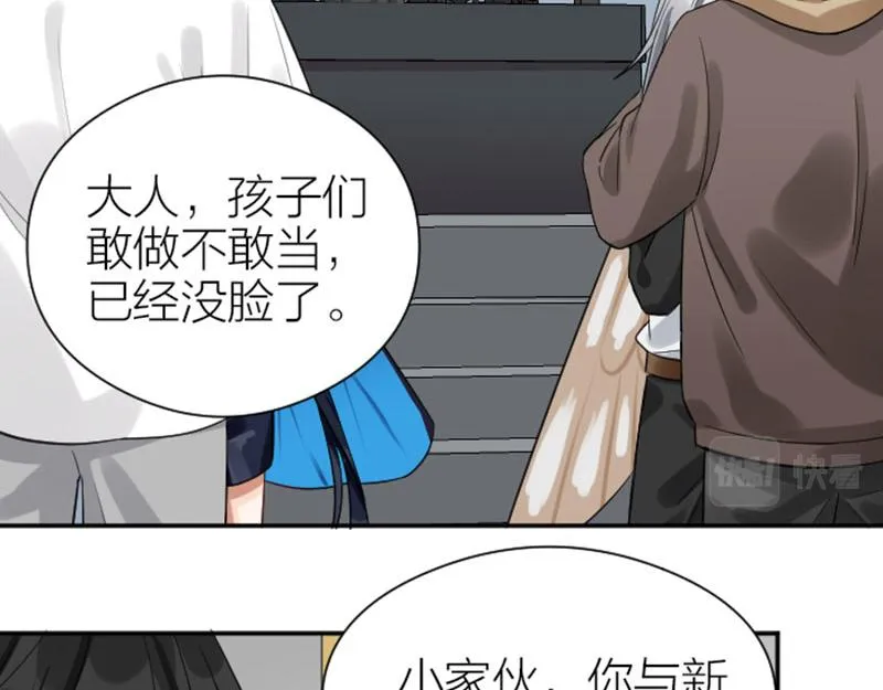 第340-341话 第一个食物 第18页