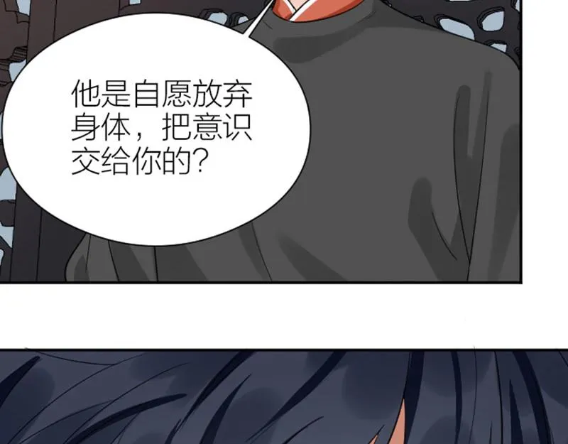 第340-341话 第一个食物 第22页
