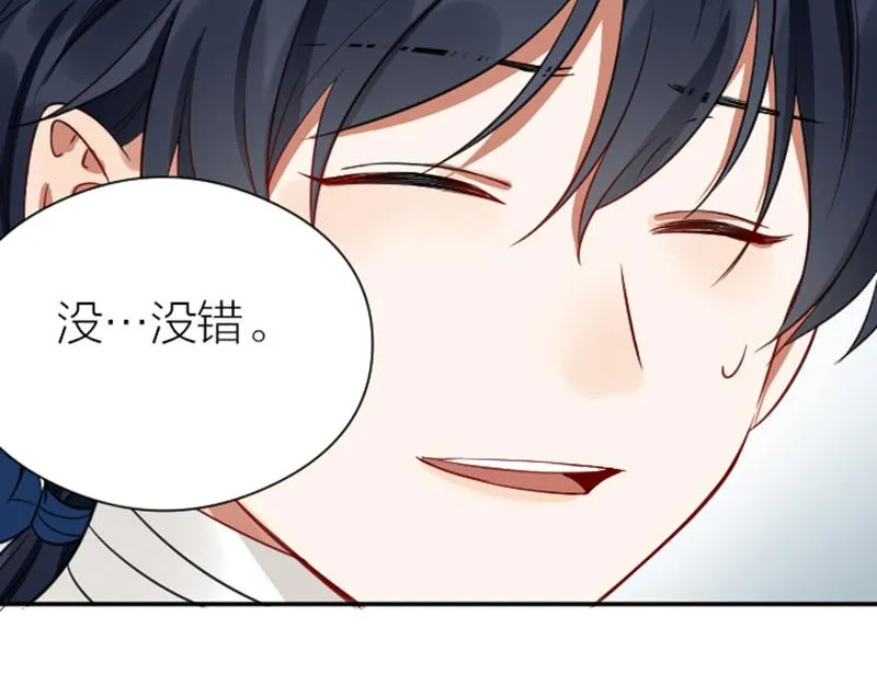 第340-341话 第一个食物 第23页