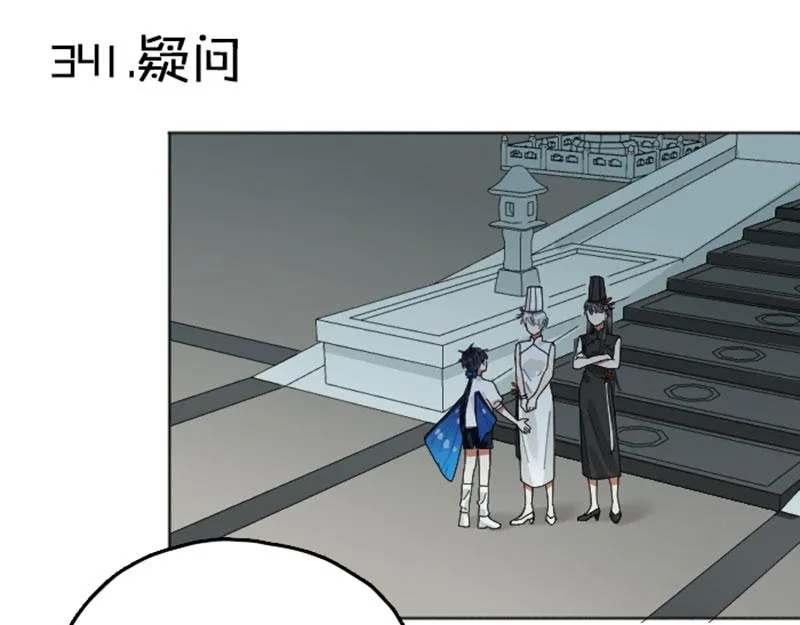 第340-341话 第一个食物 第27页