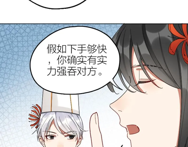 第340-341话 第一个食物 第32页