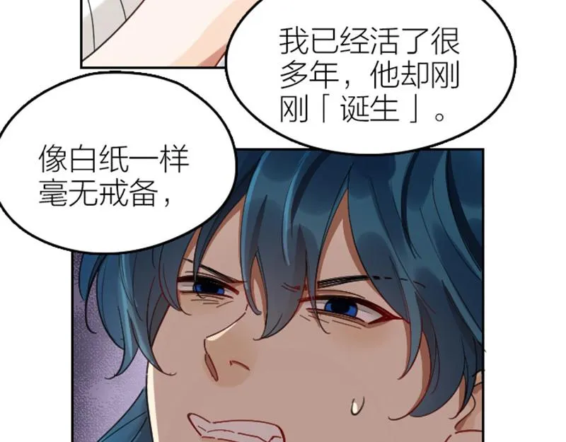 第340-341话 第一个食物 第37页