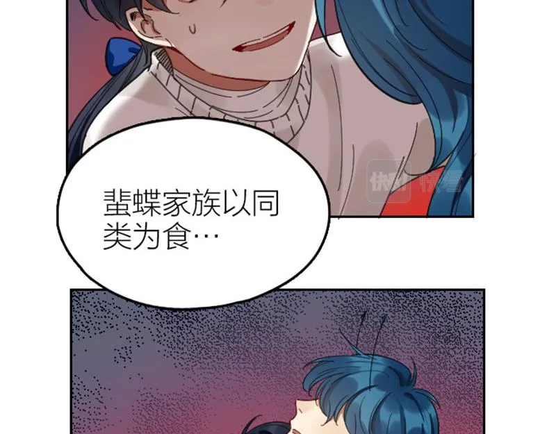 第340-341话 第一个食物 第39页