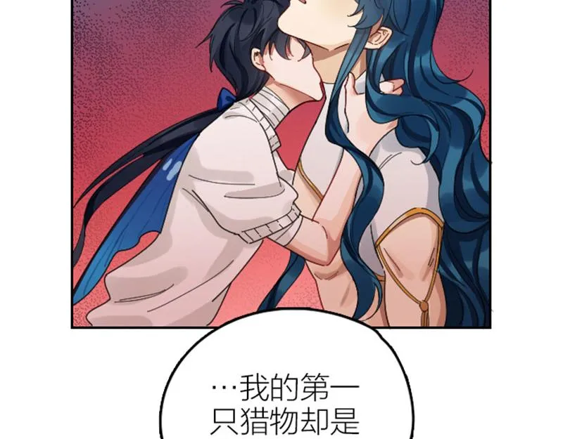 第340-341话 第一个食物 第40页