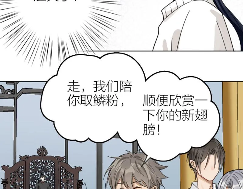 第340-341话 第一个食物 第45页