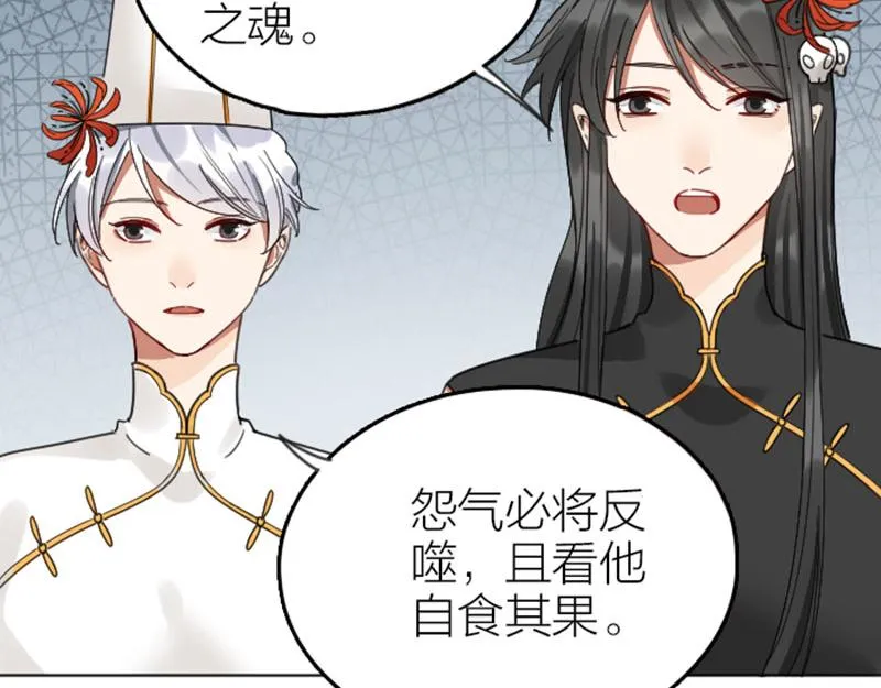 第340-341话 第一个食物 第52页