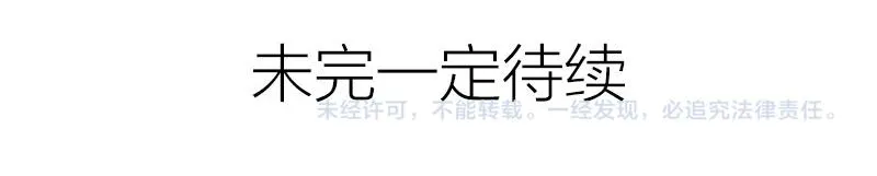 第340-341话 第一个食物 第56页