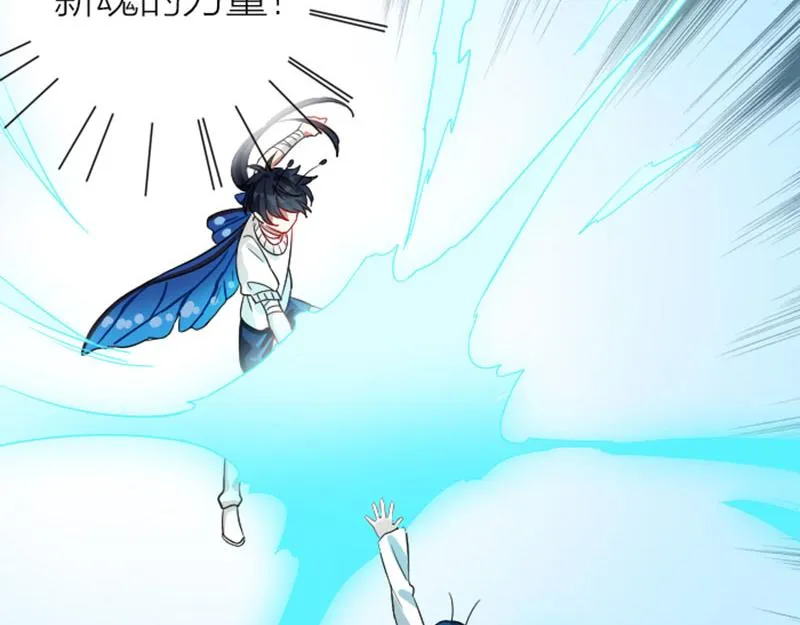 第344-345话 交易 第7页