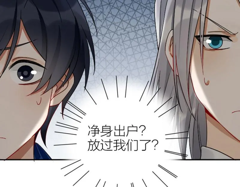 第352-353话 他的翅膀 第32页