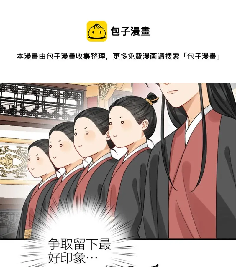 第362-363话 权谋！ 第25页