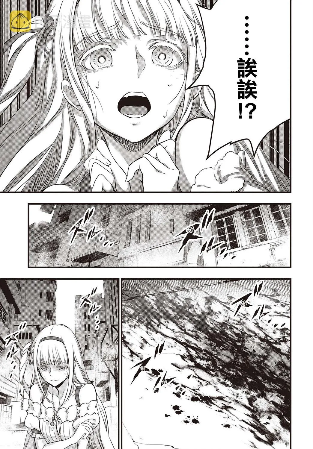 第13话 第35页