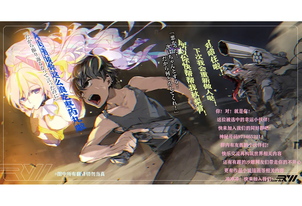第13话 第37页