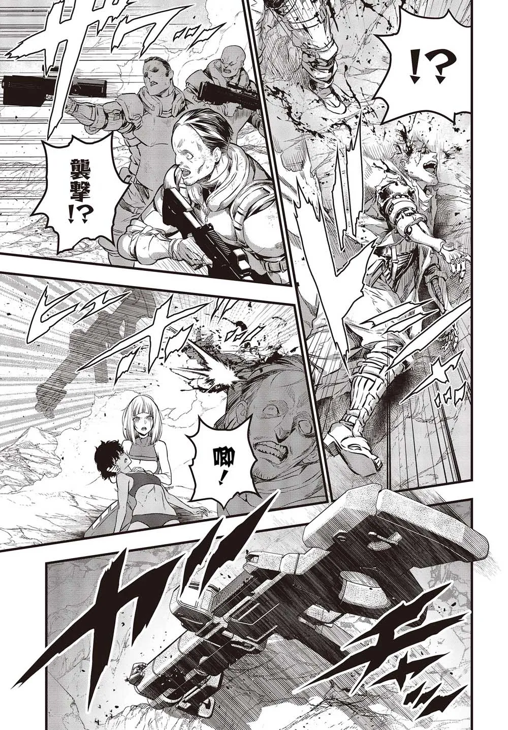 第06话 第19页