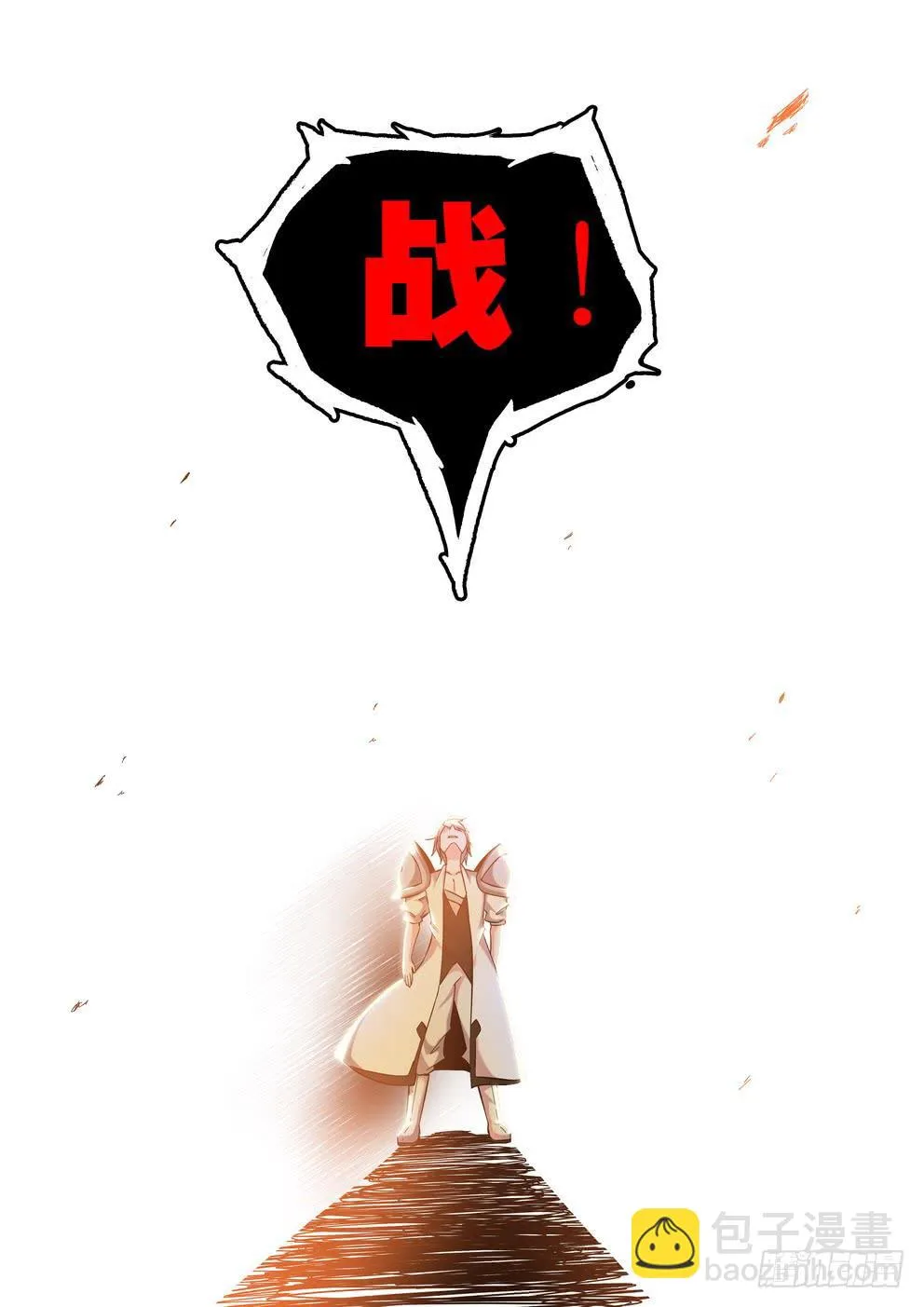 第八十六话《战吧！》 第10页