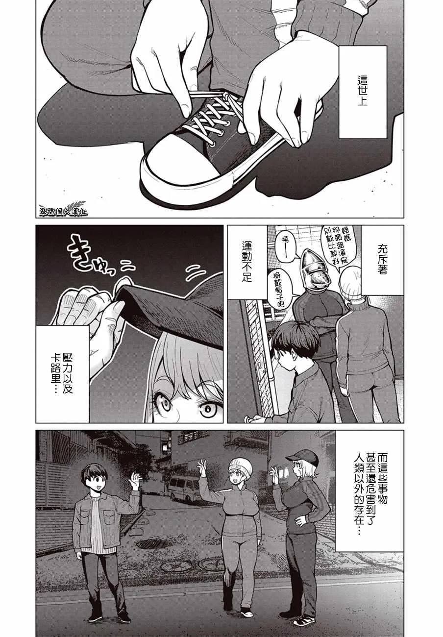 第25话 第1页