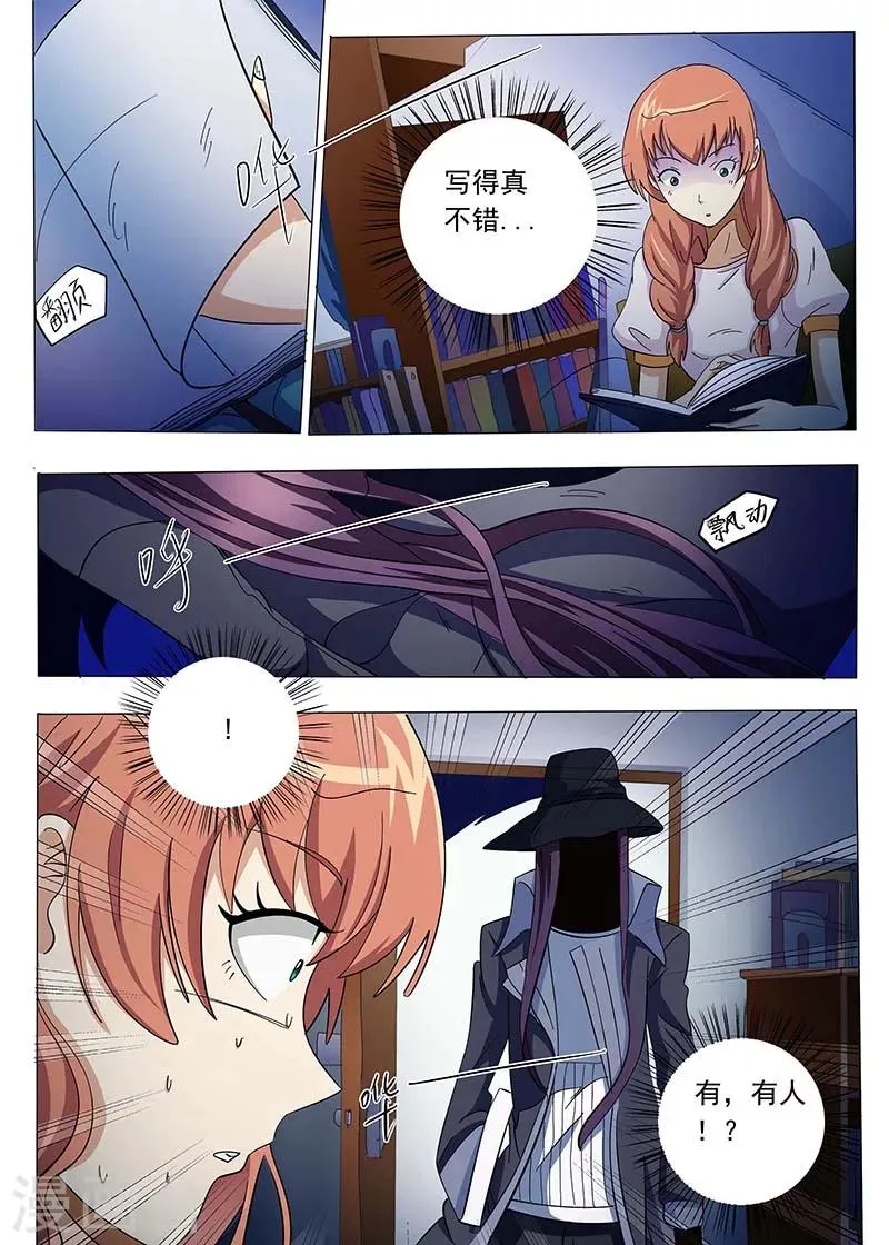 第62话 第4页