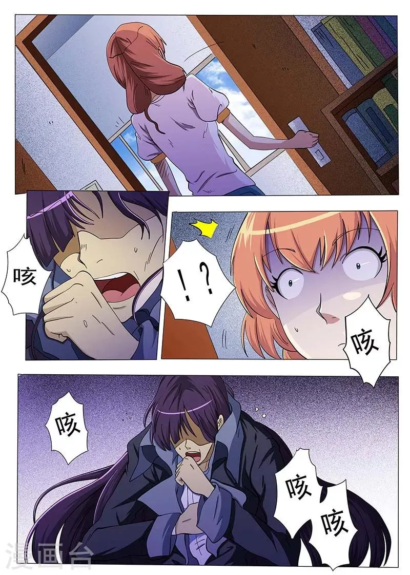 第63话 第5页