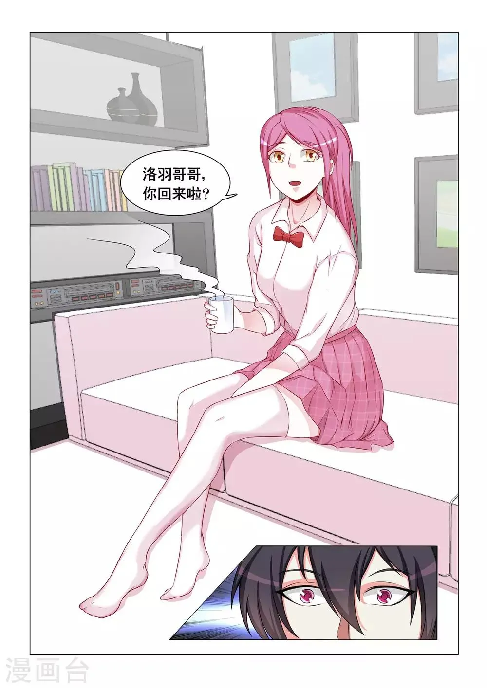 第53话 第11页