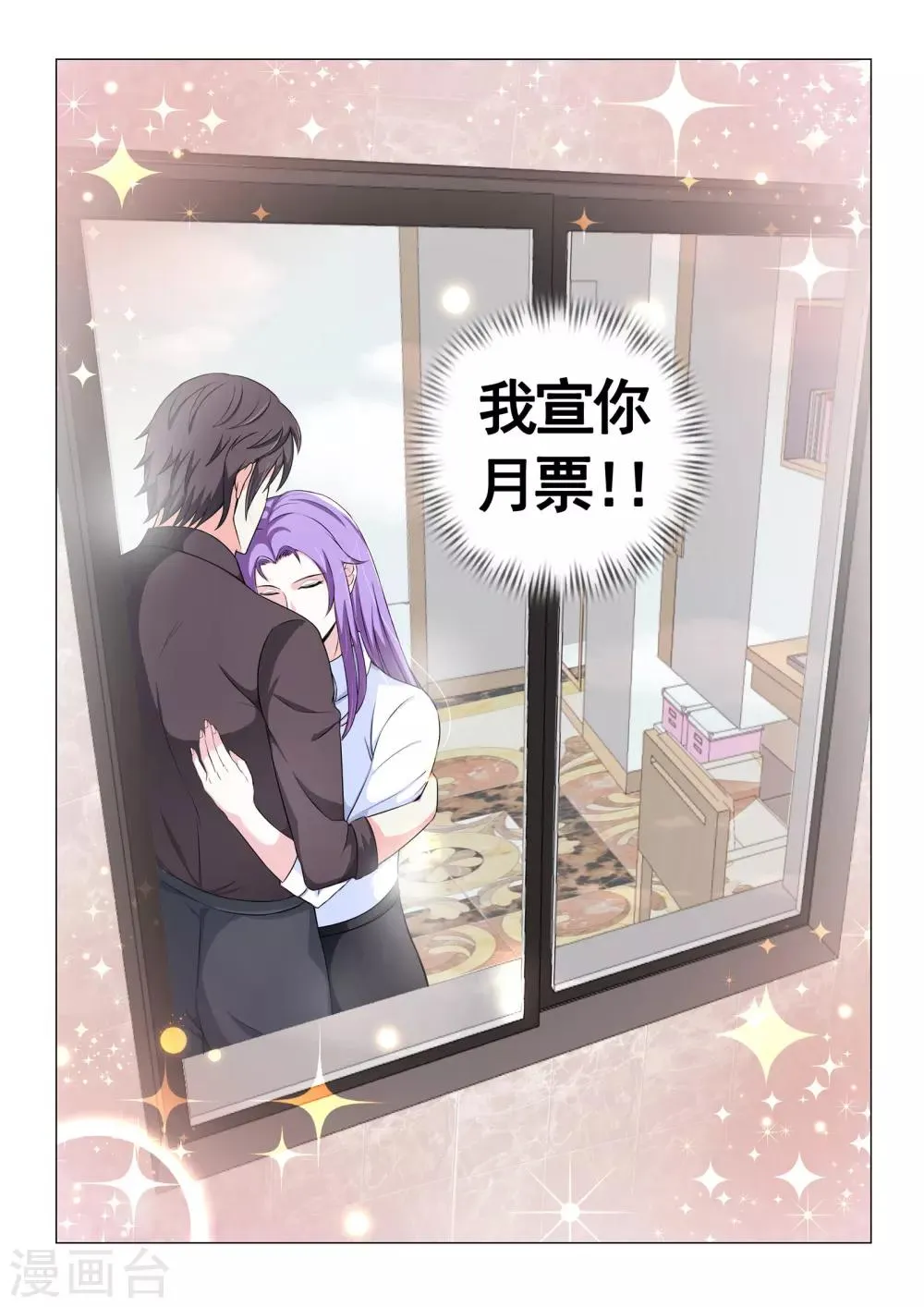 第58话 第11页