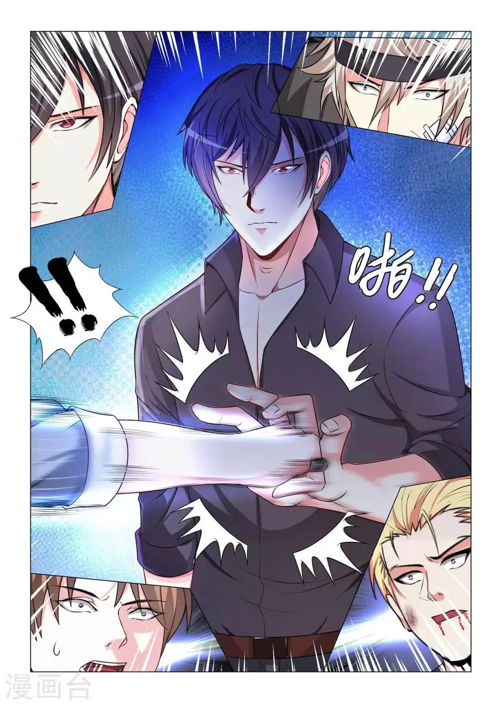 第68话 第6页