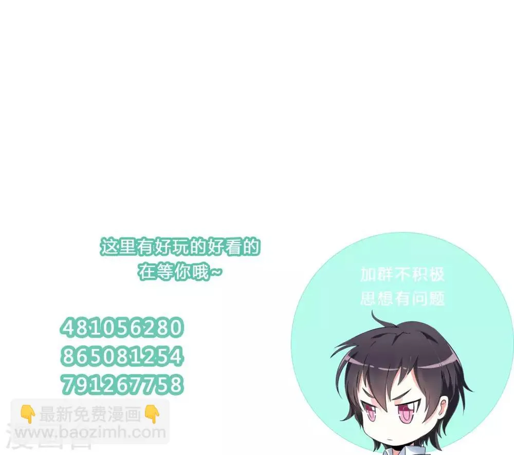 第104话 第12页