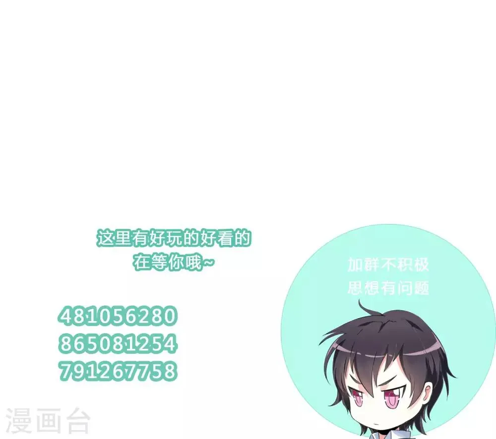 第105话 第12页