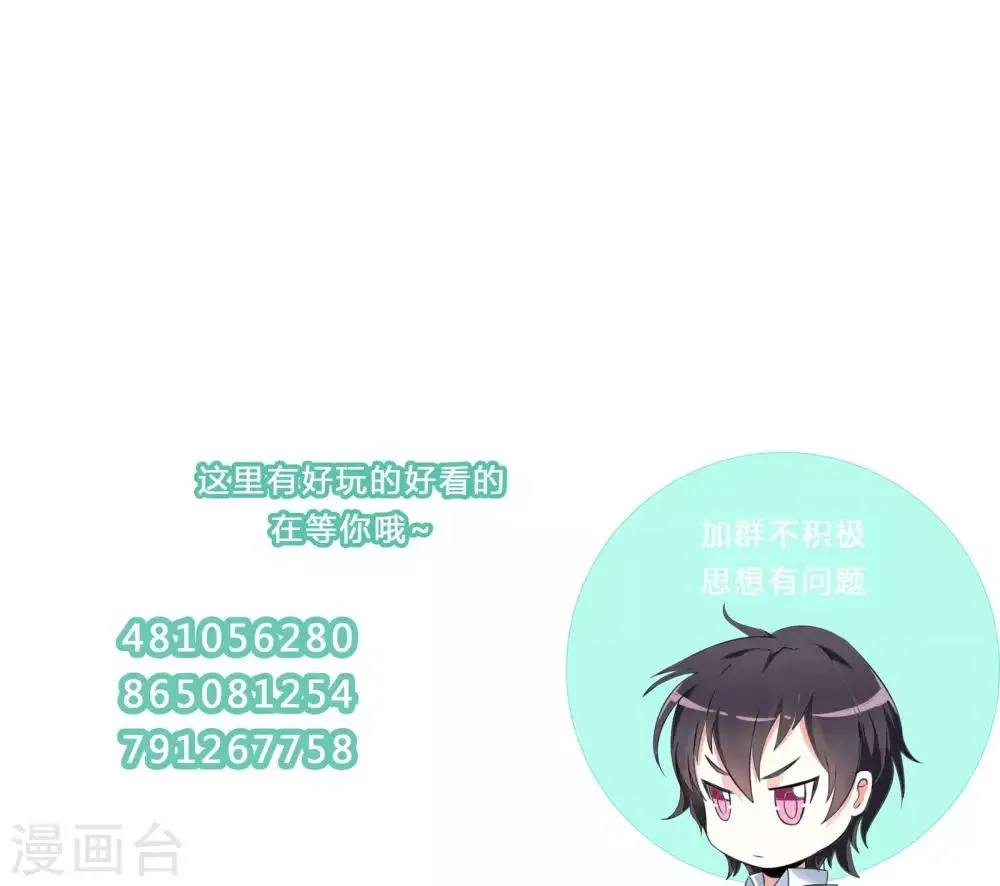 第108话 第12页