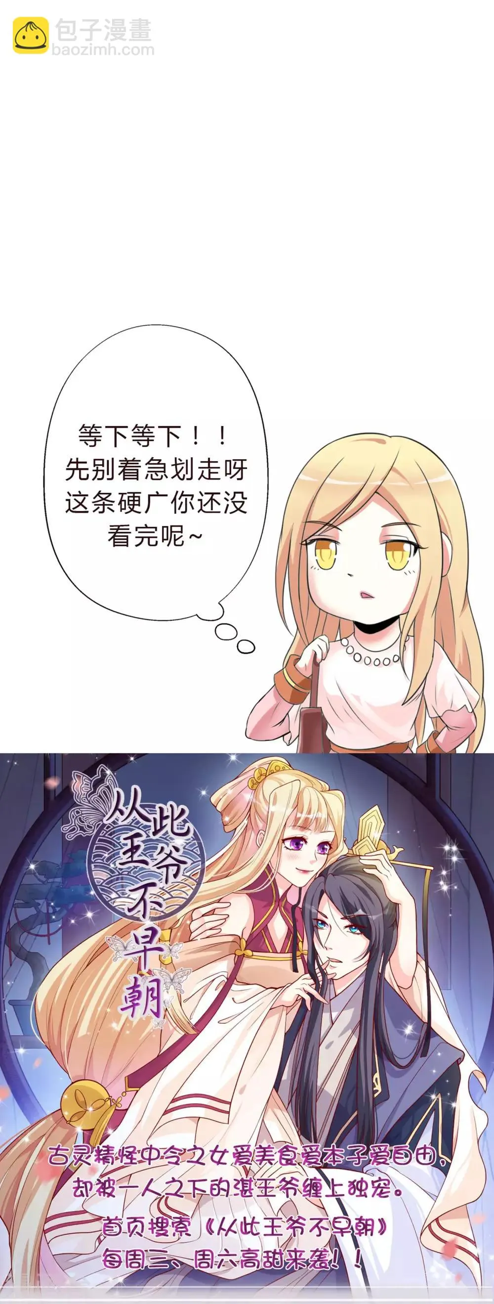 第124话 第12页