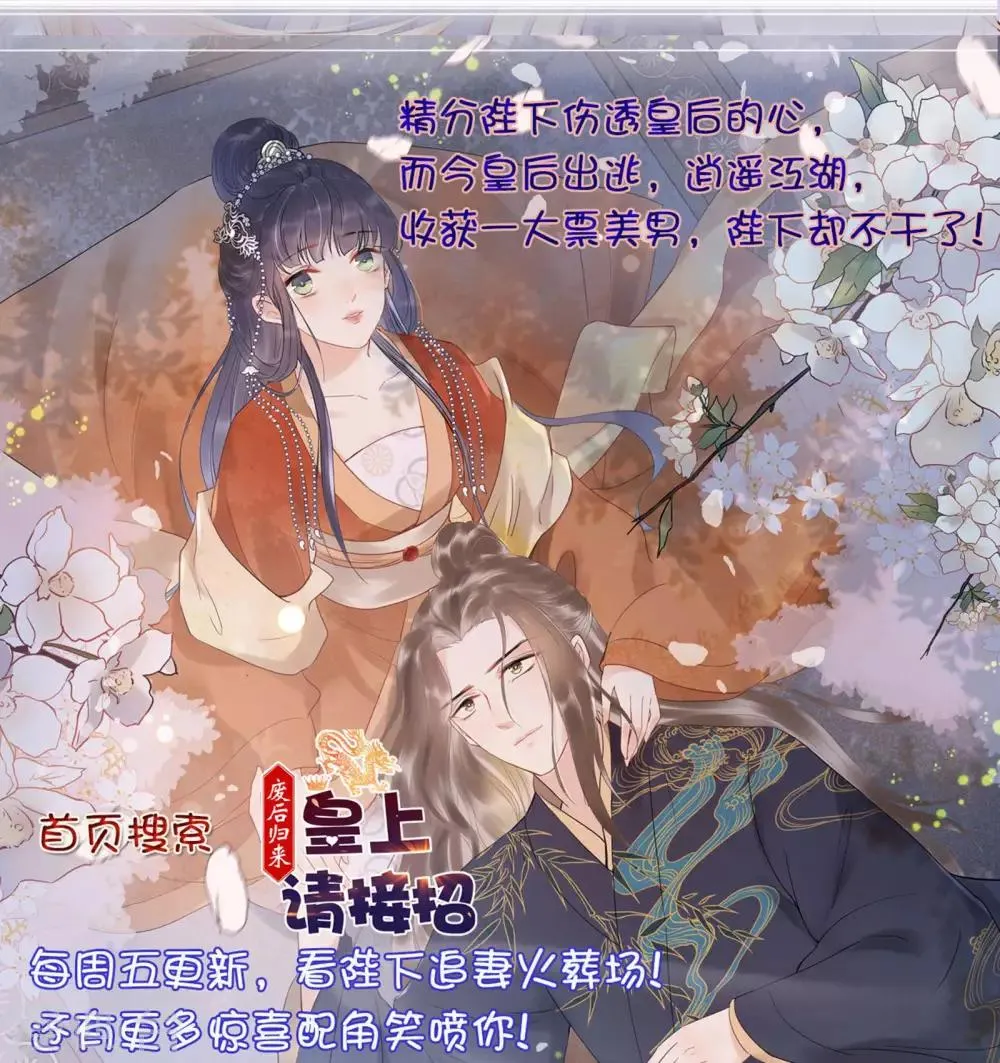 第124话 第13页