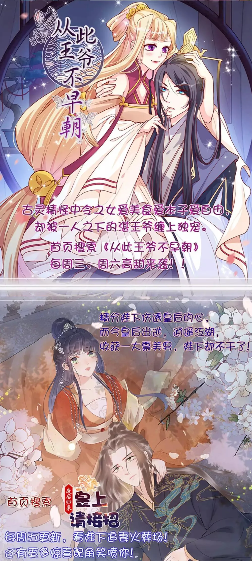 第125话 第13页